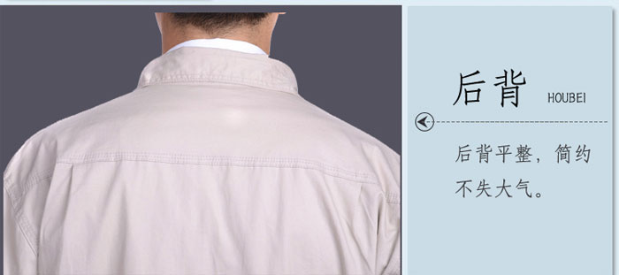 國家電網工作服后背細節圖