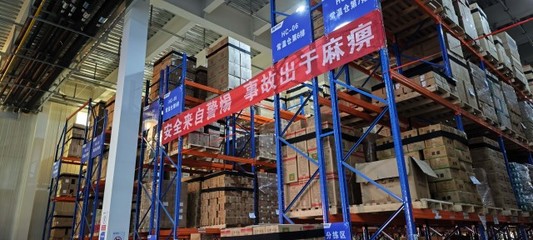 河南省主要冷鏈物流及普通倉儲(chǔ)服務(wù)企業(yè)名錄
